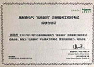 广州市灏雅电子科技有限公司