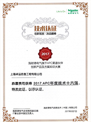 广州市灏雅电子科技有限公司