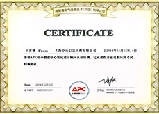 广州市灏雅电子科技有限公司