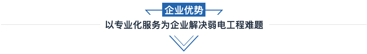 灏雅电子科技有限公司