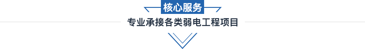 灏雅电子科技有限公司